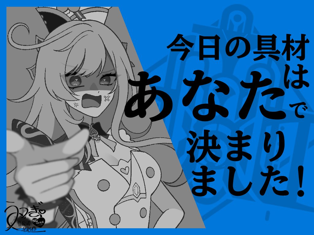 DRвパロ