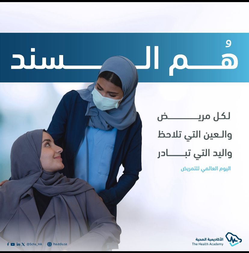 Majedah Hakami (@joody2023_) on Twitter photo 