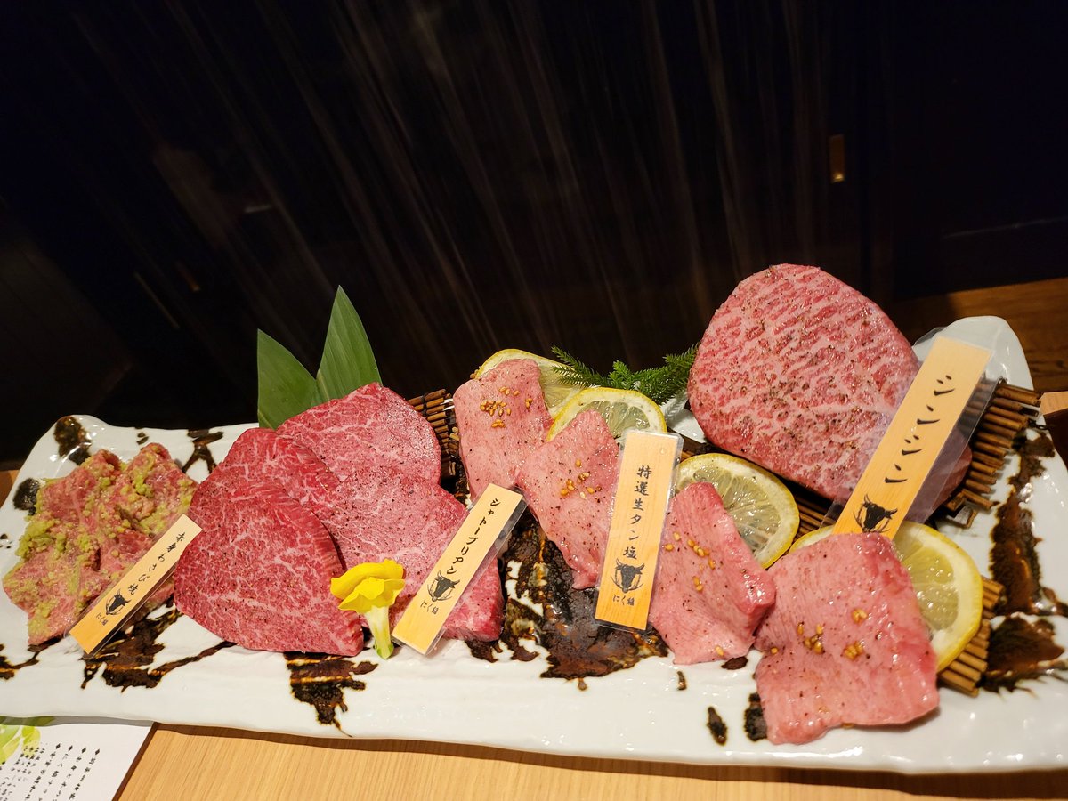 κμйᎥ専用ページ 新潟雪むろ熟成焼肉 にく稲 六本木店 (ニクイネ) - 六本木/焼肉 [一休