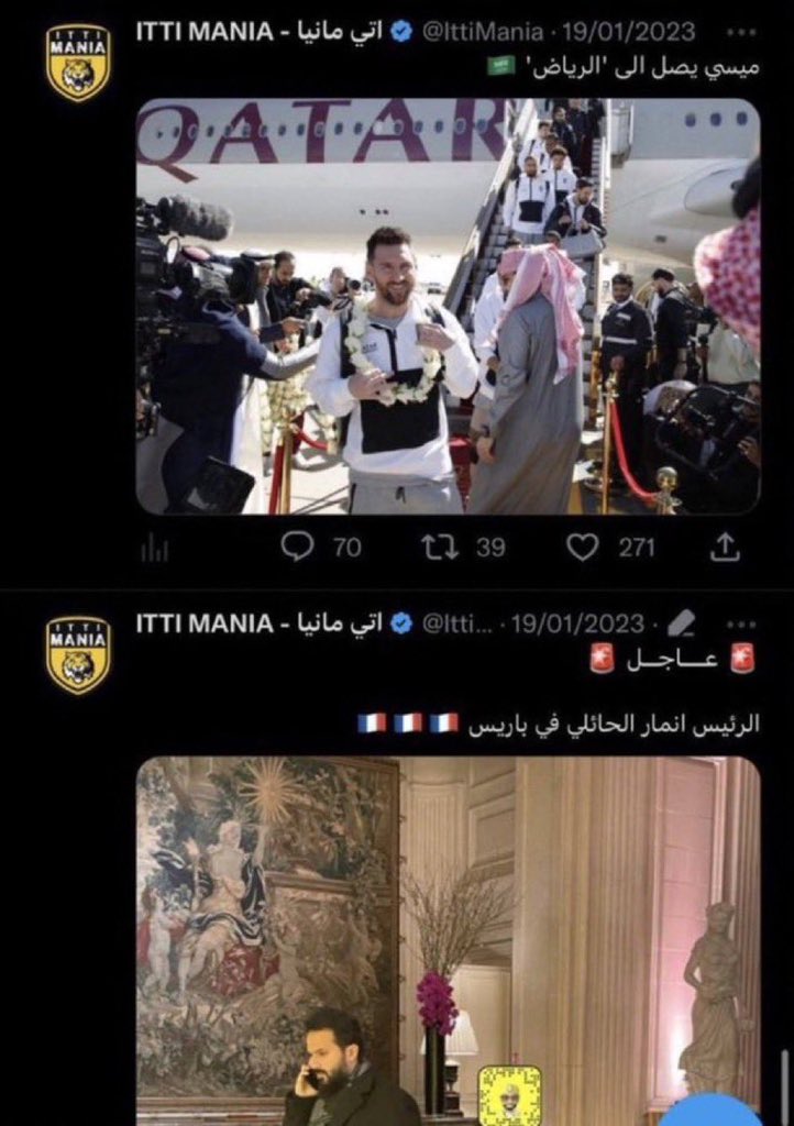 مافيه ادارة مسكت الجار الا جابت العيد🤣🤣 يروح باريس يبي يفاوض وميسي بالرياض 🤣🤣