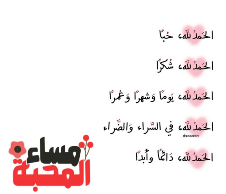 مخاوي الليل (@mkhawyally29665) on Twitter photo 