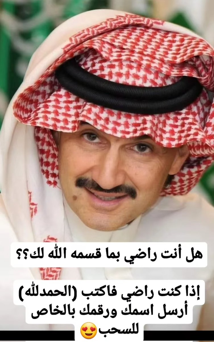 بشارة لكِ :

أقسم لك سيكون عوضك الليلة عظيما.. أكتب يارب.
ورسل تم على الخاص وانتظر البشاره بإذن الله
