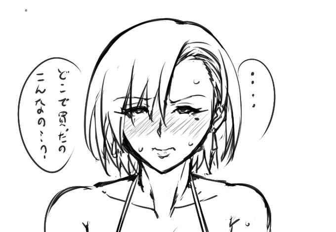 次回は久しぶりにこの人の予定ですだよ! 