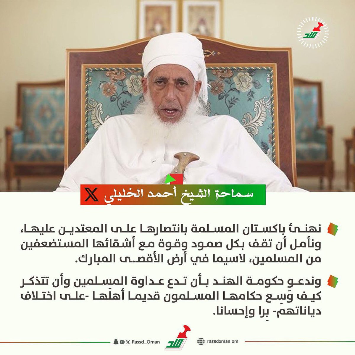 ظفاري (@abooos911) on Twitter photo 