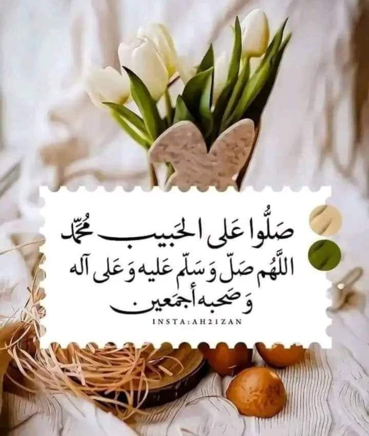 خﮧآلﮧد آلﮧحﮧسﮧنﮧ (@alhsn8302) on Twitter photo #دعم_خالدالحسن
<a href="/AlmhndsMwdy/">المهندس خالد العمودي</a>
<a href="/KrymanAbw/">ابو دعدع باكرمان الجنوبي</a>
<a href="/alnakash1fadel/">( alnakash fadel )</a>
<a href="/alhassany1964/">محمد الحسني</a>
<a href="/al_hmzy_70/">اعزالناس اليزيدي</a>
<a href="/WX2fu/">مهندس ايمن عماره</a>
<a href="/_HZTT/">عيون المها 🇮🇶</a>
<a href="/l20All/">عابر سبيل</a>
<a href="/l17_Rr/">سرور حسابي الثاني</a>
<a href="/mdjdy6/">احمد جدي</a>
<a href="/mtza222/">ابو معتز المعازى</a>
<a href="/R00yy0/">دعم ريما👑Reema</a>
<a href="/mtza333/">ابو معتز المعازى</a>
<a href="/Y_a_f_a_Y/">Al Yafei</a>
<a href="/N_IraQ50/">نور العراق</a>
<a href="/Najj_13/">نجيب</a>
<a href="/nadercmc/">nadercmc</a>
<a href="/12ZZZ22/">دختور🔥🔥</a>
<a href="/WehbeYm2/">YmWehbe حساب بديل</a>
<a href="/ameerking44/">أميرالشيخ</a>
<a href="/bsrlyfylyfy1/">الشيخ نصر البركاني اليافعي</a>
<a href="/9000oN/">زهرة الوفاء *🌸*</a>
<a href="/LyAlms10324/">محمد علي المصعد</a>
<a href="/alhsn8302/">خﮧآلﮧد آلﮧحﮧسﮧنﮧ</a>
🤍🤍🤍🤍🤍🤍 #دعم_خالدالحسن
<a href="/AlmhndsMwdy/">المهندس خالد العمودي</a>
<a href="/KrymanAbw/">ابو دعدع باكرمان الجنوبي</a>
<a href="/alnakash1fadel/">( alnakash fadel )</a>
<a href="/alhassany1964/">محمد الحسني</a>
<a href="/al_hmzy_70/">اعزالناس اليزيدي</a>
<a href="/WX2fu/">مهندس ايمن عماره</a>
<a href="/_HZTT/">عيون المها 🇮🇶</a>
<a href="/l20All/">عابر سبيل</a>
<a href="/l17_Rr/">سرور حسابي الثاني</a>
<a href="/mdjdy6/">احمد جدي</a>
<a href="/mtza222/">ابو معتز المعازى</a>
<a href="/R00yy0/">دعم ريما👑Reema</a>
<a href="/mtza333/">ابو معتز المعازى</a>
<a href="/Y_a_f_a_Y/">Al Yafei</a>
<a href="/N_IraQ50/">نور العراق</a>
<a href="/Najj_13/">نجيب</a>
<a href="/nadercmc/">nadercmc</a>
<a href="/12ZZZ22/">دختور🔥🔥</a>
<a href="/WehbeYm2/">YmWehbe حساب بديل</a>
<a href="/ameerking44/">أميرالشيخ</a>
<a href="/bsrlyfylyfy1/">الشيخ نصر البركاني اليافعي</a>
<a href="/9000oN/">زهرة الوفاء *🌸*</a>
<a href="/LyAlms10324/">محمد علي المصعد</a>
<a href="/alhsn8302/">خﮧآلﮧد آلﮧحﮧسﮧنﮧ</a>
🤍🤍🤍🤍🤍🤍