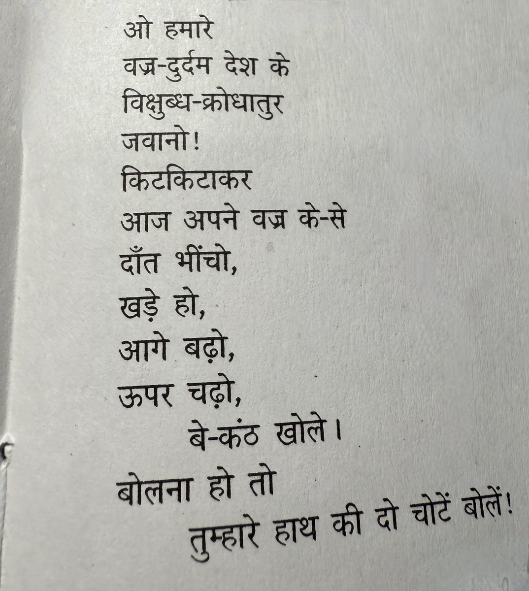 Amitabh Bachchan on X, image size:1074x1200