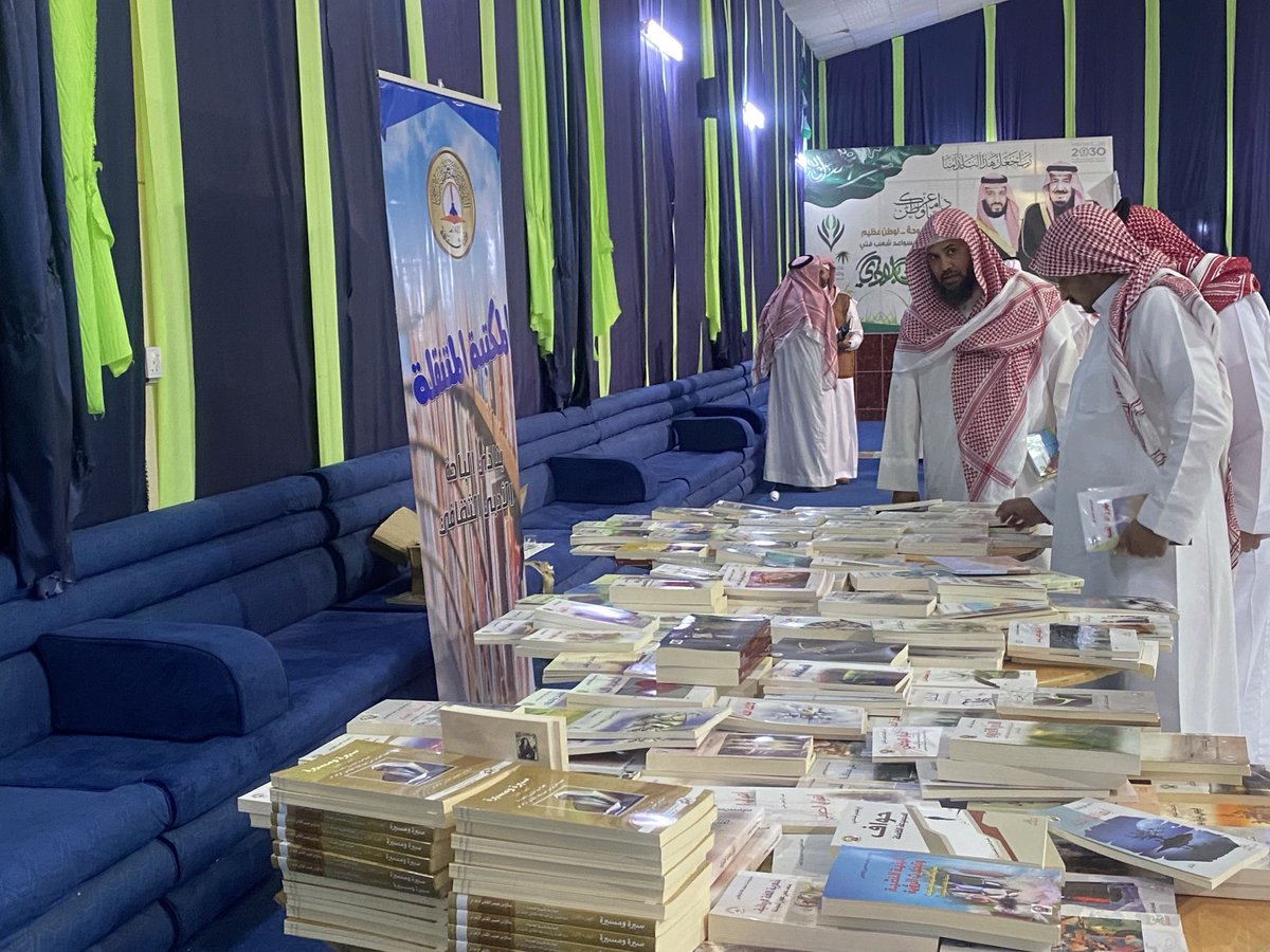 يحدث الآن : ندوة بعنوان ( الشيخ عبد العزيز بن عبدالله الزهراني - عصامية الأماجد والأثر الخالد ) بالتعاون مع جمعية التنمية الأهلية في محافظة المندق .