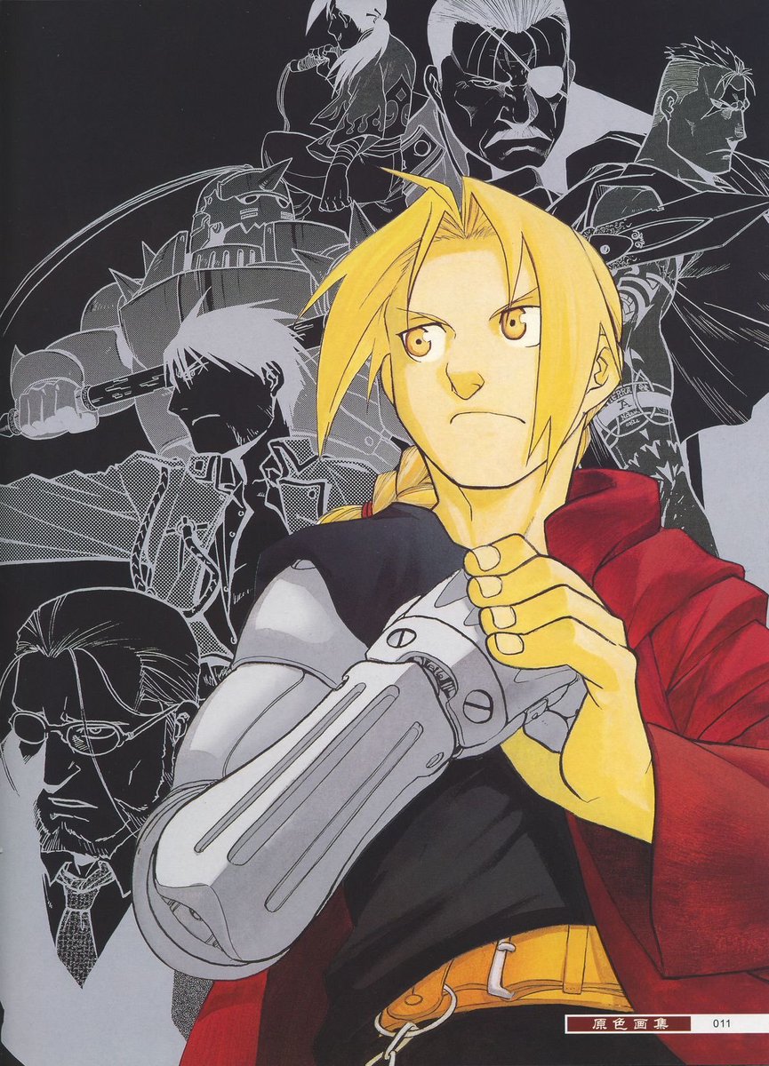 Fullmetal Alchemist