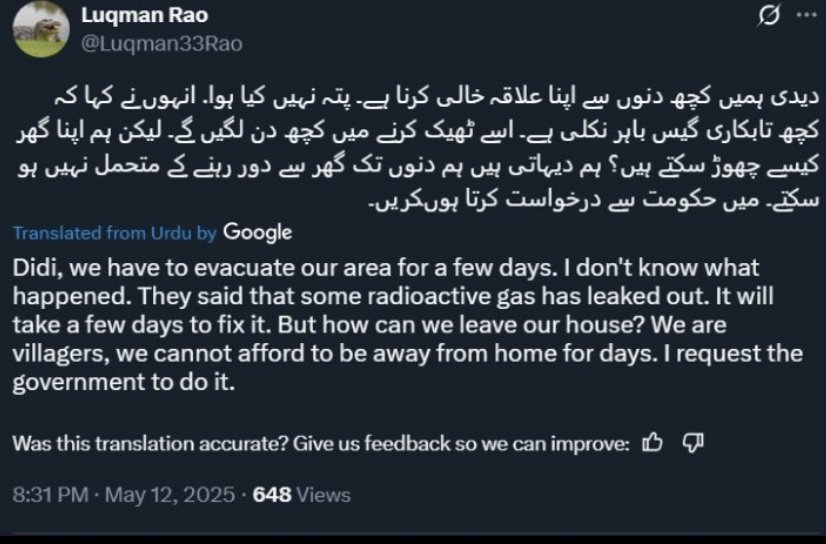 KV Iyyer - BHARAT 🇮🇳🇮🇱 tweet media