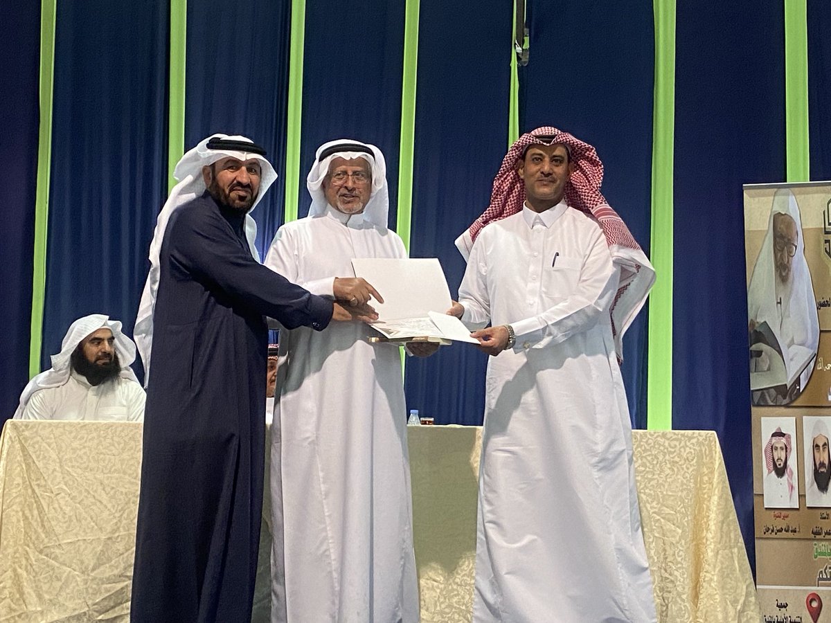 يحدث الآن : ندوة بعنوان ( الشيخ عبد العزيز بن عبدالله الزهراني - عصامية الأماجد والأثر الخالد ) بالتعاون مع جمعية التنمية الأهلية في محافظة المندق .