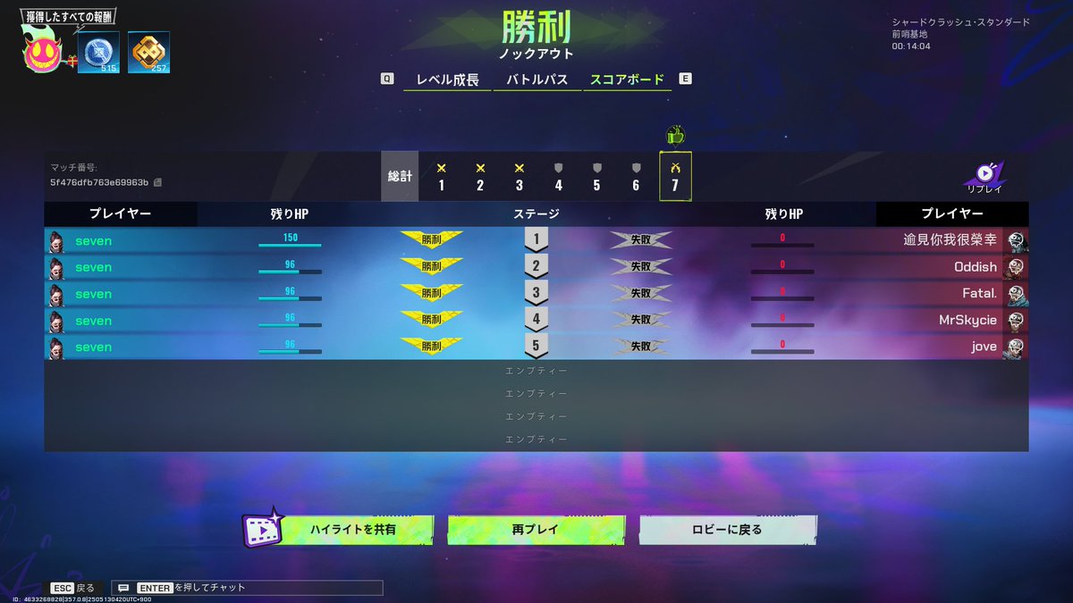 これ最高に気持ちいい！！ｗ
#FragPunk