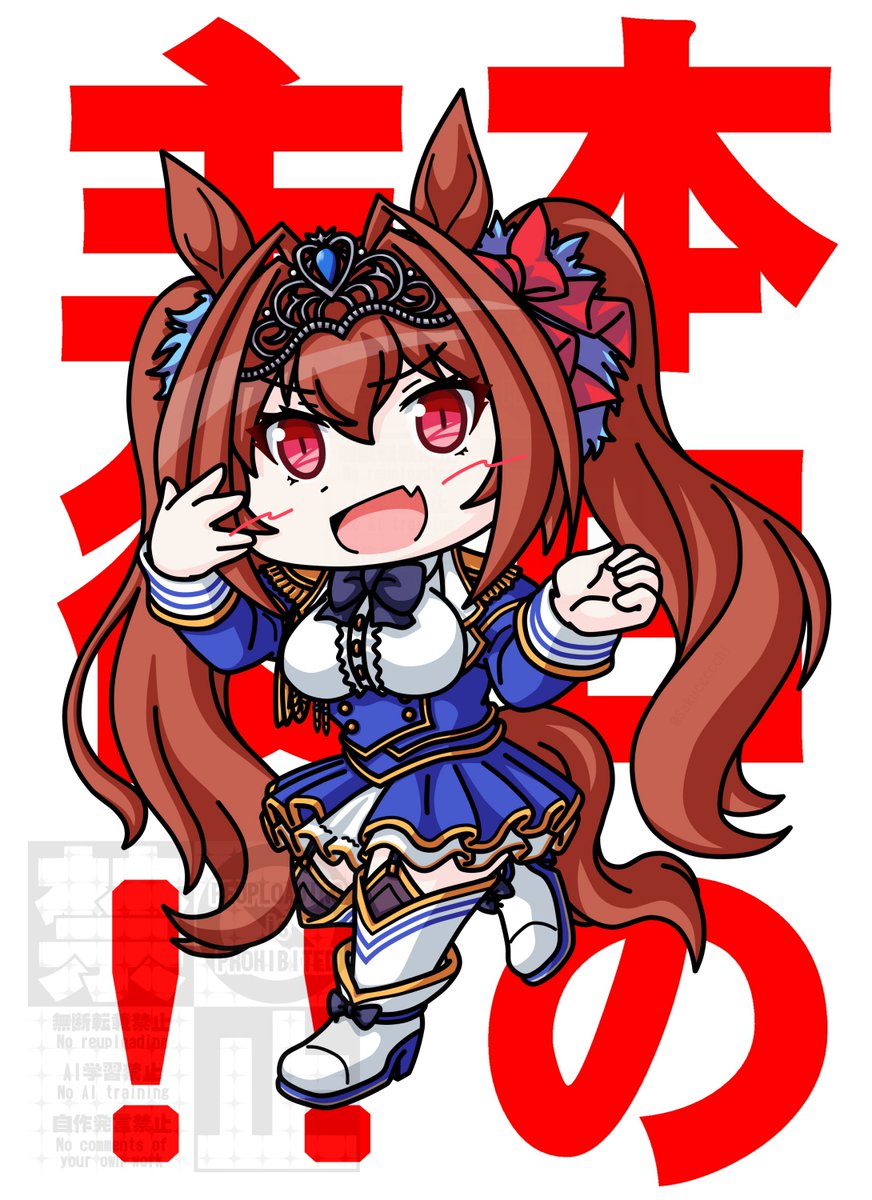 お絵かきするさくっち on X: 