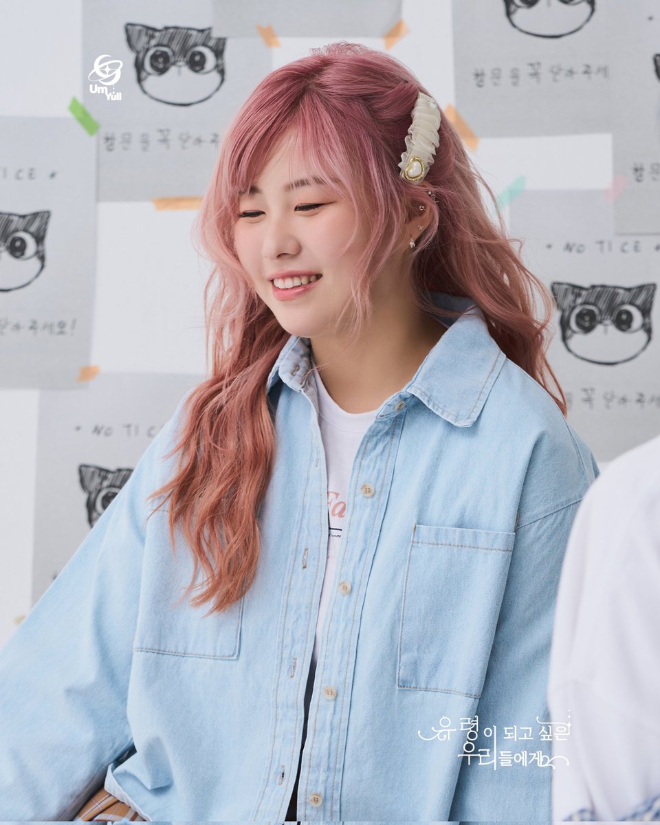 ummundoasiatico's tweet image. A @CrepeSound liberou a foto conceitual do Um Yull para o 2nd Mini Album [유령이 되고 싶은 우리들에게], que será lançado dia 29/05

#음율 #유령우리 #UmYull #Wishes_of_The_Youth  

#최운율 #ChoiUnyul