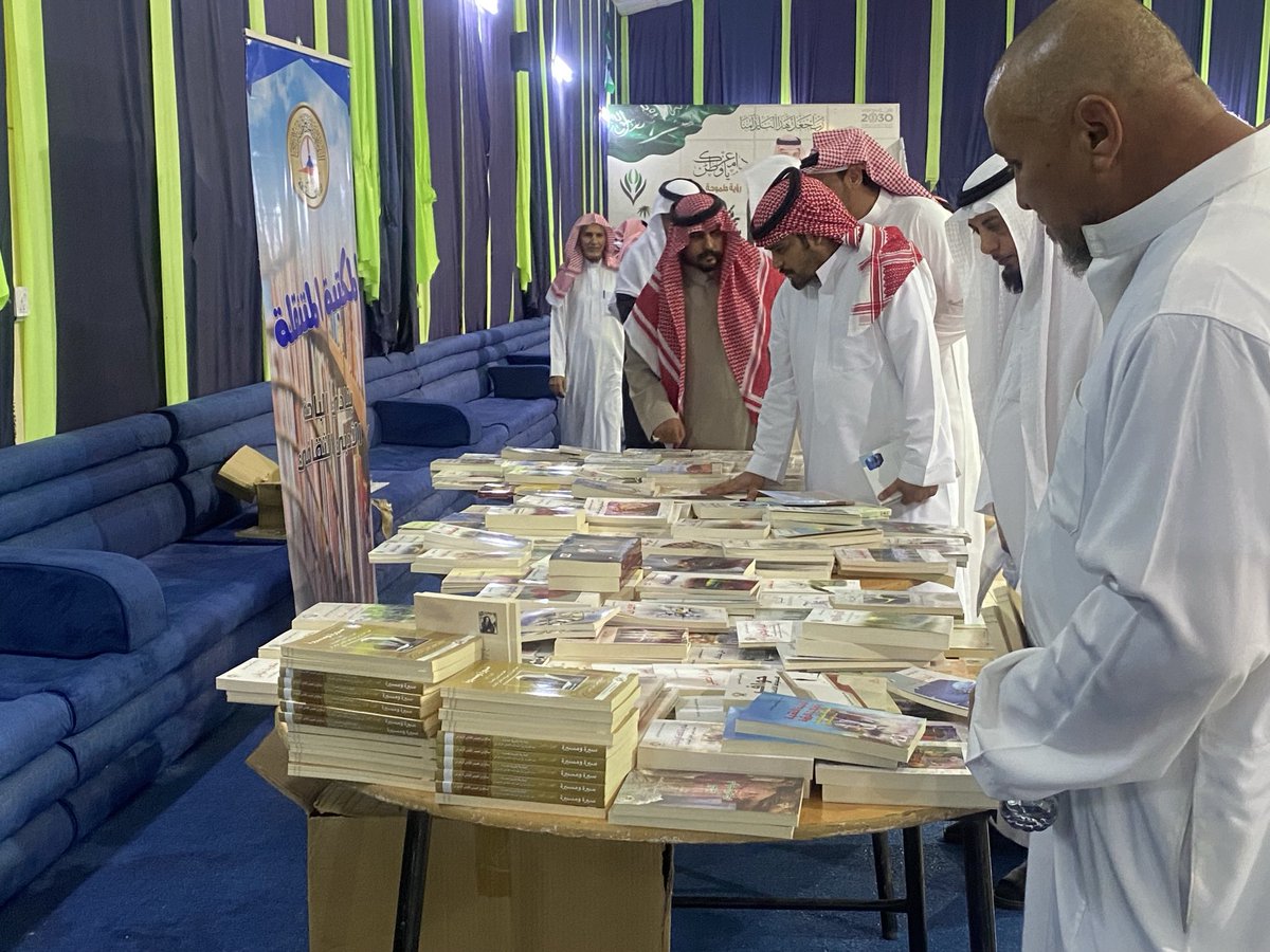 نادي الباحة الأدبي الثقافي tweet media