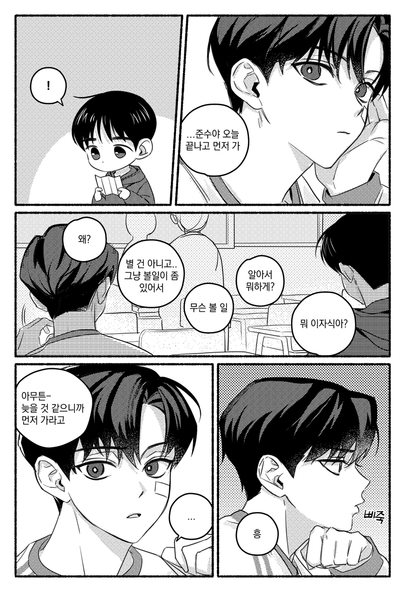 ni_nini_ni_ni's tweet photo. 어린이날도 영중이 생일도 놓친 빵준 만와.. https://t.co/obP3ifn6tg
