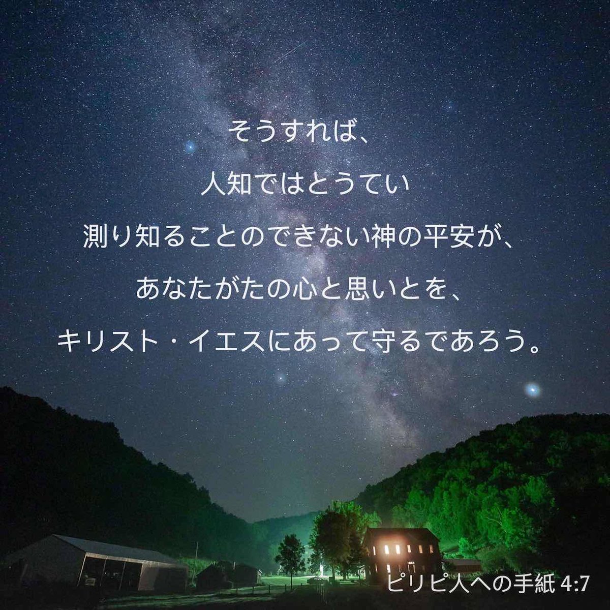 _Eternal__Life_'s tweet photo. https://t.co/G0zpqnMEWM https://t.co/q0jF88y9QU