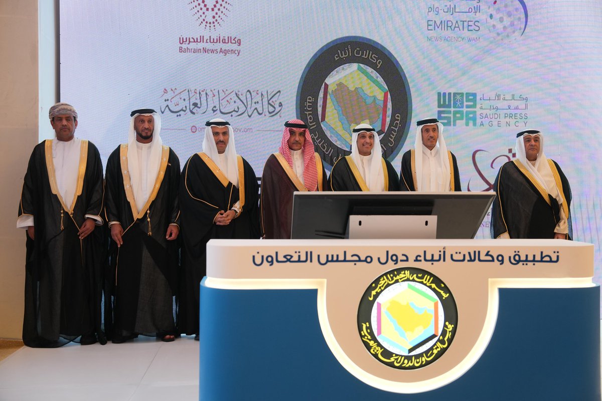 الكويت – 12 مايو
شاركت دولة قطر في الاجتماع الثامن والعشرين لأصحاب المعالي والسعادة وزراء الإعلام بدول مجلس التعاون لدول الخليج العربية، الذي عُقد اليوم في دولة الكويت. 

ترأس الوفد القطري سعادة 
الشيخ حمد بن ثامر آل ثاني رئيس المؤسسة القطرية للإعلام.

وتناول الاجتماع عددًا من