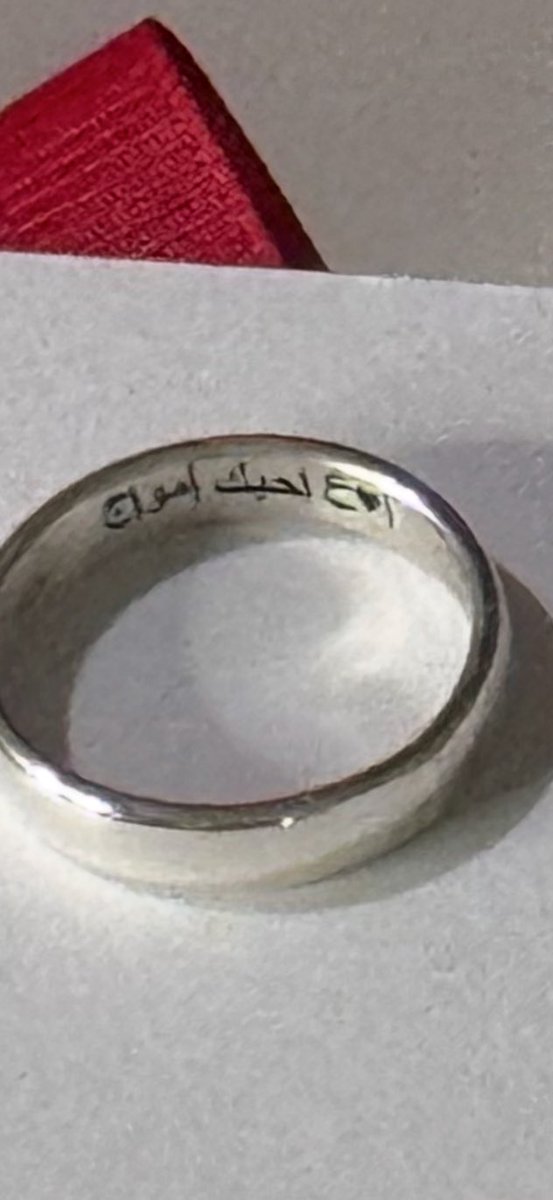 خاتم فضه من Gallant 
مع نقش من الداخل "احبك"🥹❤️

-مين رح يهديك هالخاتم؟