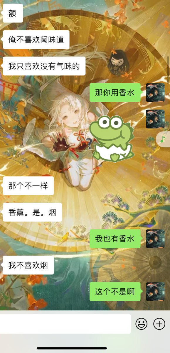 福利姬余榆鱼（沉迷捏脸）分享的黄推图片2 - 网红私拍内容