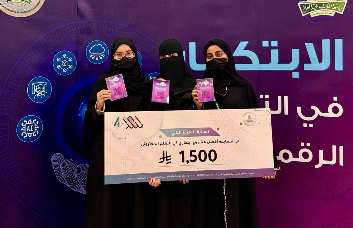 نادي الإبداع الهندسي | EIC (@kau_eic) on Twitter photo ✨وتتوالى الانجازات 👏🏻
نبارك لعضوتنا المبدعة دانية بارشيد لمشروعها ذهنوڤا <a href="/mindnova_/">ذهنــــوفا💫🧠</a> رفقة فريقها الحائز على المركز الثاني في مسابقة أفضل مشروع ابتكاري في التعلم الإلكتروني 👾🧠
وهوا مشروع يساعد الطلاب على التغلب على مشكلة التشتت والنسيان باستغلال أوقات فراغهم عبر حل ألغاز وتمارين ✨وتتوالى الانجازات 👏🏻
نبارك لعضوتنا المبدعة دانية بارشيد لمشروعها ذهنوڤا <a href="/mindnova_/">ذهنــــوفا💫🧠</a> رفقة فريقها الحائز على المركز الثاني في مسابقة أفضل مشروع ابتكاري في التعلم الإلكتروني 👾🧠
وهوا مشروع يساعد الطلاب على التغلب على مشكلة التشتت والنسيان باستغلال أوقات فراغهم عبر حل ألغاز وتمارين