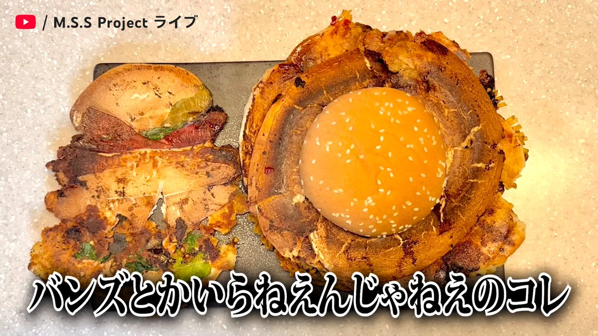YouTubeJapan's tweet image. ゲーム実況もできて料理もできる集団
それが MSSP なのです！

@MSSP_oshirase #MSSP