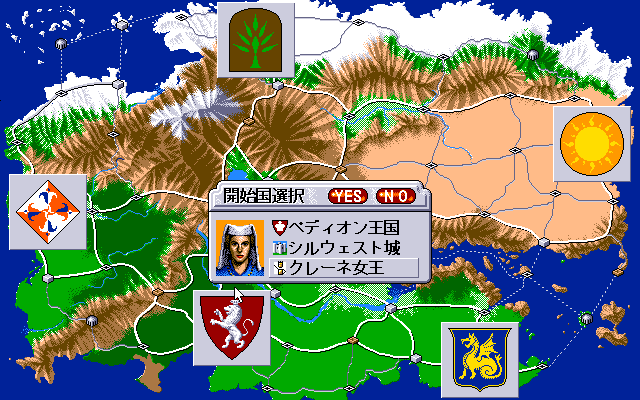 PC98_bot's tweet image. Locus Alba // Algolab // PC-98 // #pc98 #Algolab