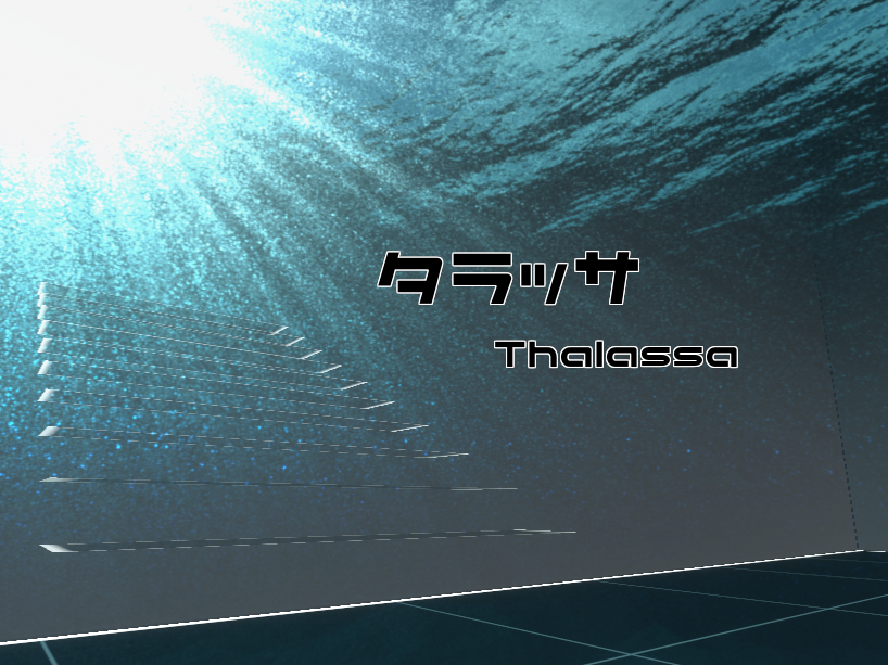 MutukiShinonome's tweet photo. #VRChat #VRC 
処女作、海中のチルワールド「タラッサ」をラボ公開しました！

https://t.co/zHtjqvcpPQ

談話室、作業部屋、ベッドルームを備えています。
軽量化やクエスト対応など頑張って調整しましたのでお気に入りやホームへ登録していただけると嬉しいです！ https://t.co/H737s8uN4y