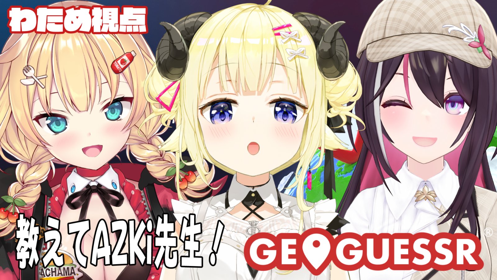 角巻わため🐏ホロライブ on X: 