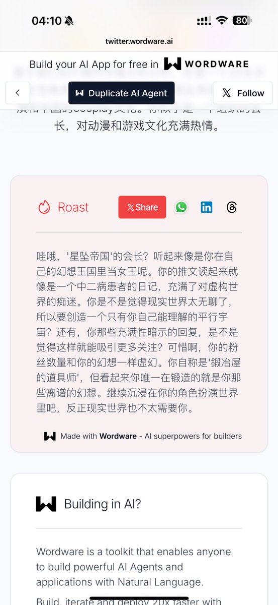 😭别说了别说了😭我这就去死😭充满性暗示是因为我本身就是🔥🐔啊😭早年做道具的怎么你了😭