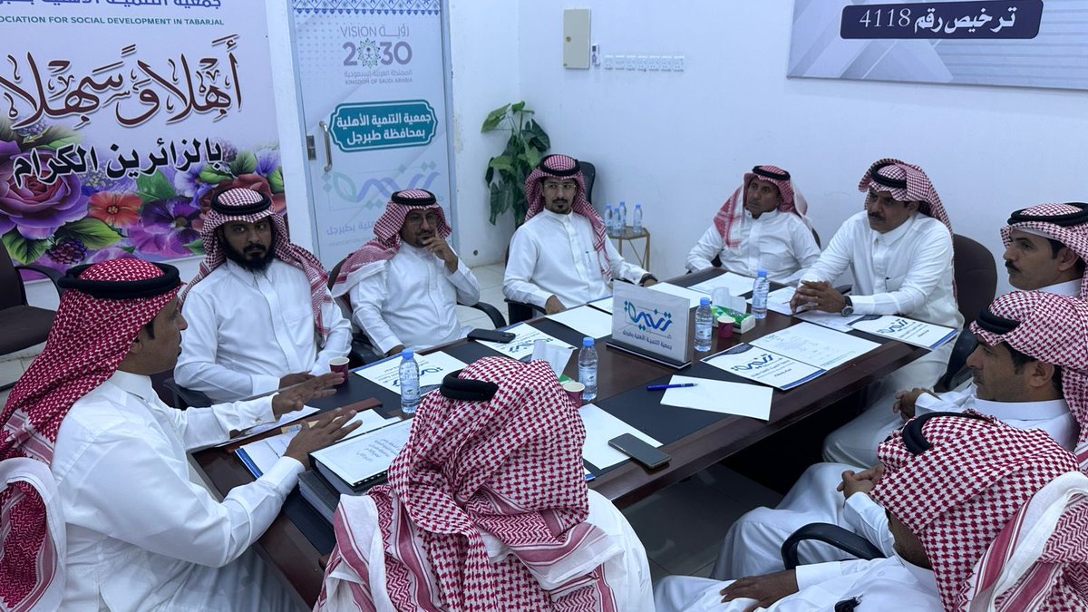 تم هذا اليوم عقد اجتماع الجمعية العمومية( العادية ) في #جمعية_التنمية_الأهلية_بمحافظة_طبرجل
برئاسة رئيس الجمعية أ. غانم بن معجون الشراري ،
حيث تناول الاجتماع عدة محاور من أبرزها الاطلاع على القوائم المالية و مناقشة ايرادات  وبرامج ومشاريع الجمعية ،