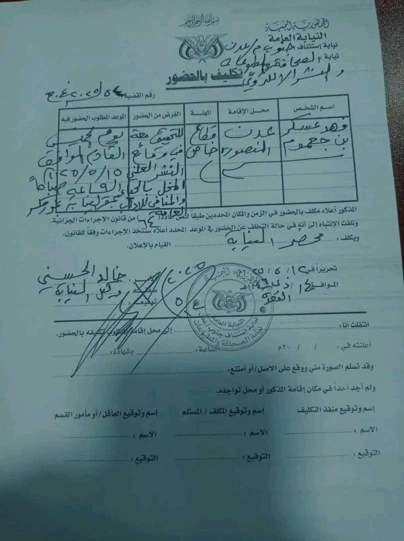 #الشاعر فهد بن جعموم اعتذر بالصوت والصورة والاعتذار من شائم الكبار 
ولكن اتضح لنا ان ابو سليمان مستهدف من قبل اعداء الجنوب وادواتهم وابواقهم مضاد لكل اعلامي وطني جنوبي 
"لذلك تضامني الكامل مع الشاعر الوطني الجنوبي والرجل الخلوق 
#فهد بن جعموم
# كلنا - ابو سليمان