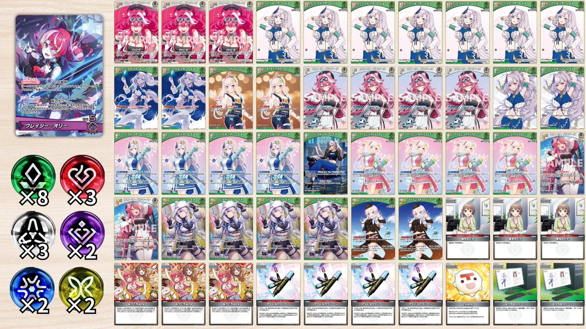 ホロカ 絵デッキ超強化🐱／ キャリアスユニバースで追加されるラオーラ