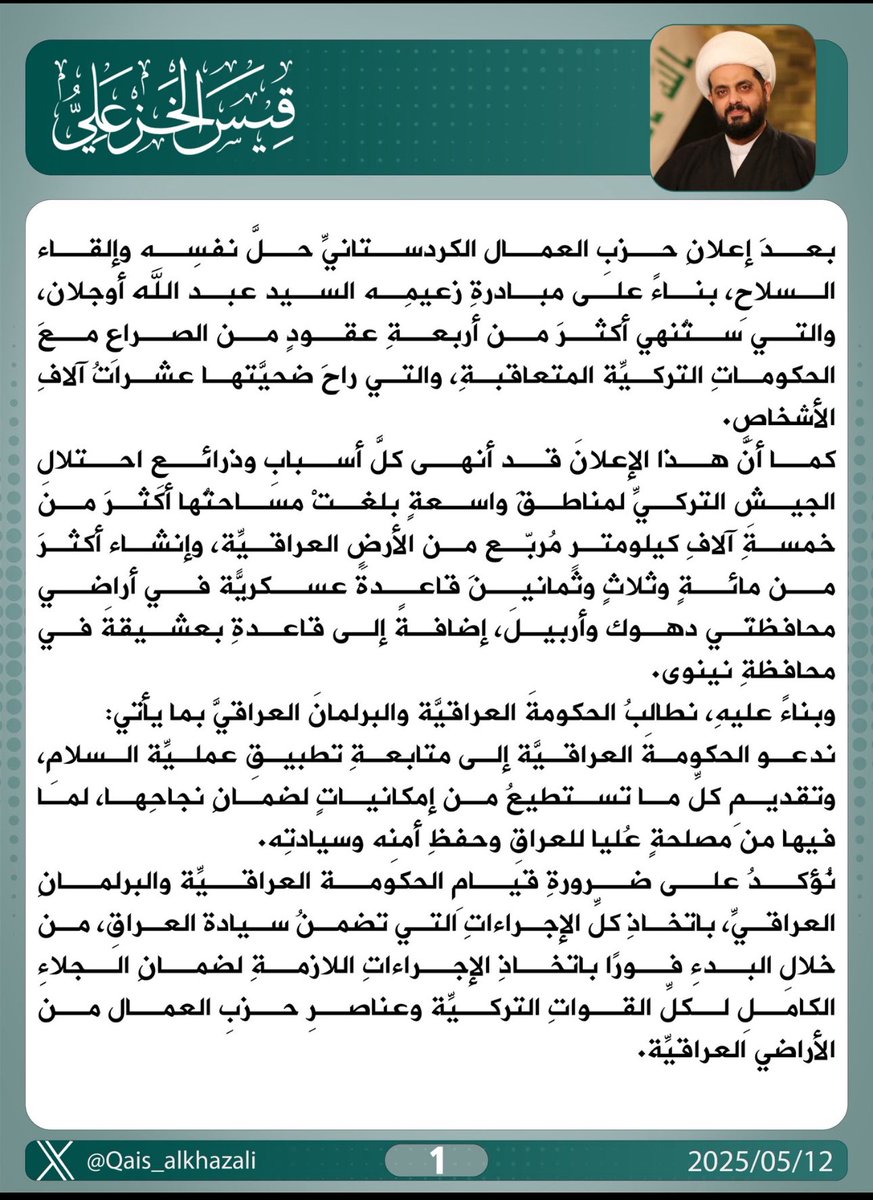 اسماء طه (@umalioooo) on Twitter photo 