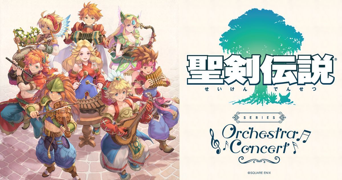 A Mana series concert is set to take place in Tokyo and Osaka this summer. Secret of Mana, Trials of Mana, Rise of Mana, and Visions of Mana composer Hiroki Kikuta will be appearing as a guest composer and answering questions during a talk session during the events. Learn more!