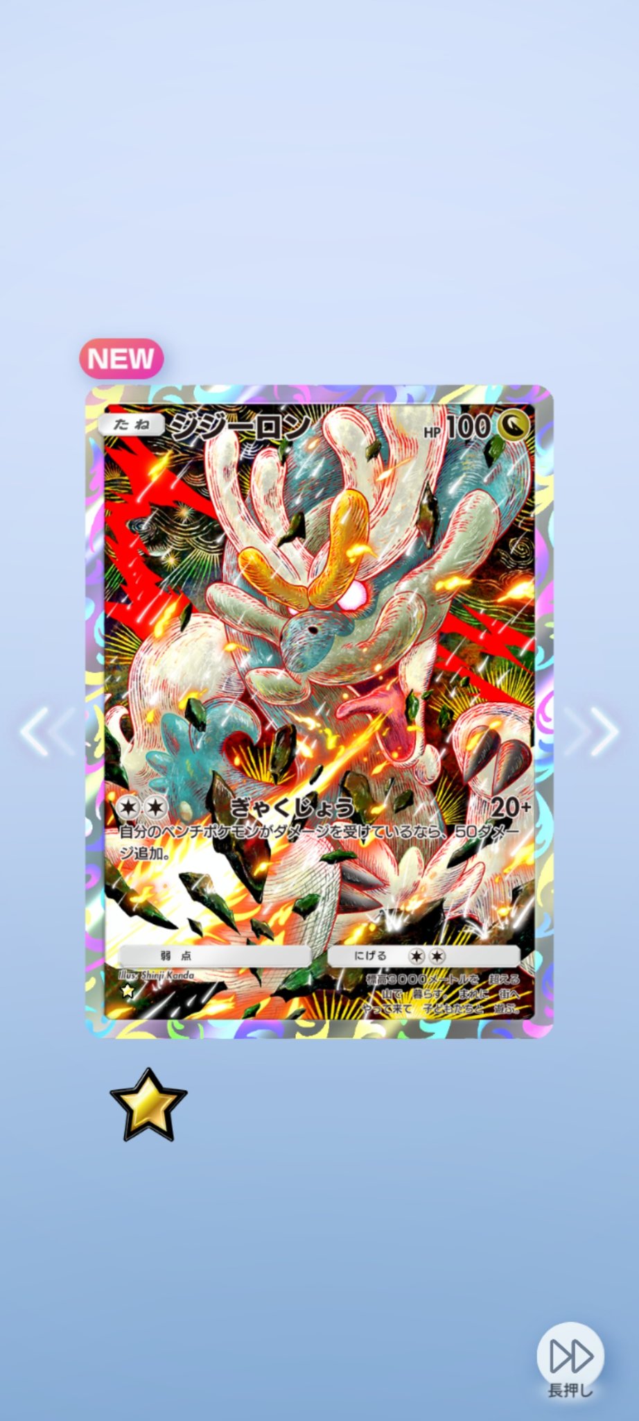 セレナ(SERENA) on X: 