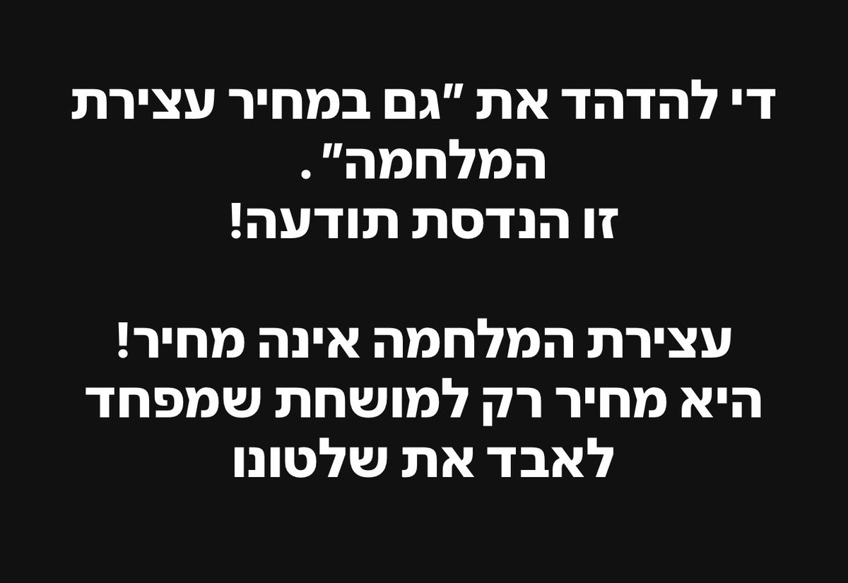 ש𝕏ולי 🎗️🏳️‍🌈 Sh𝕏uLi (@shaulirena) on Twitter photo 