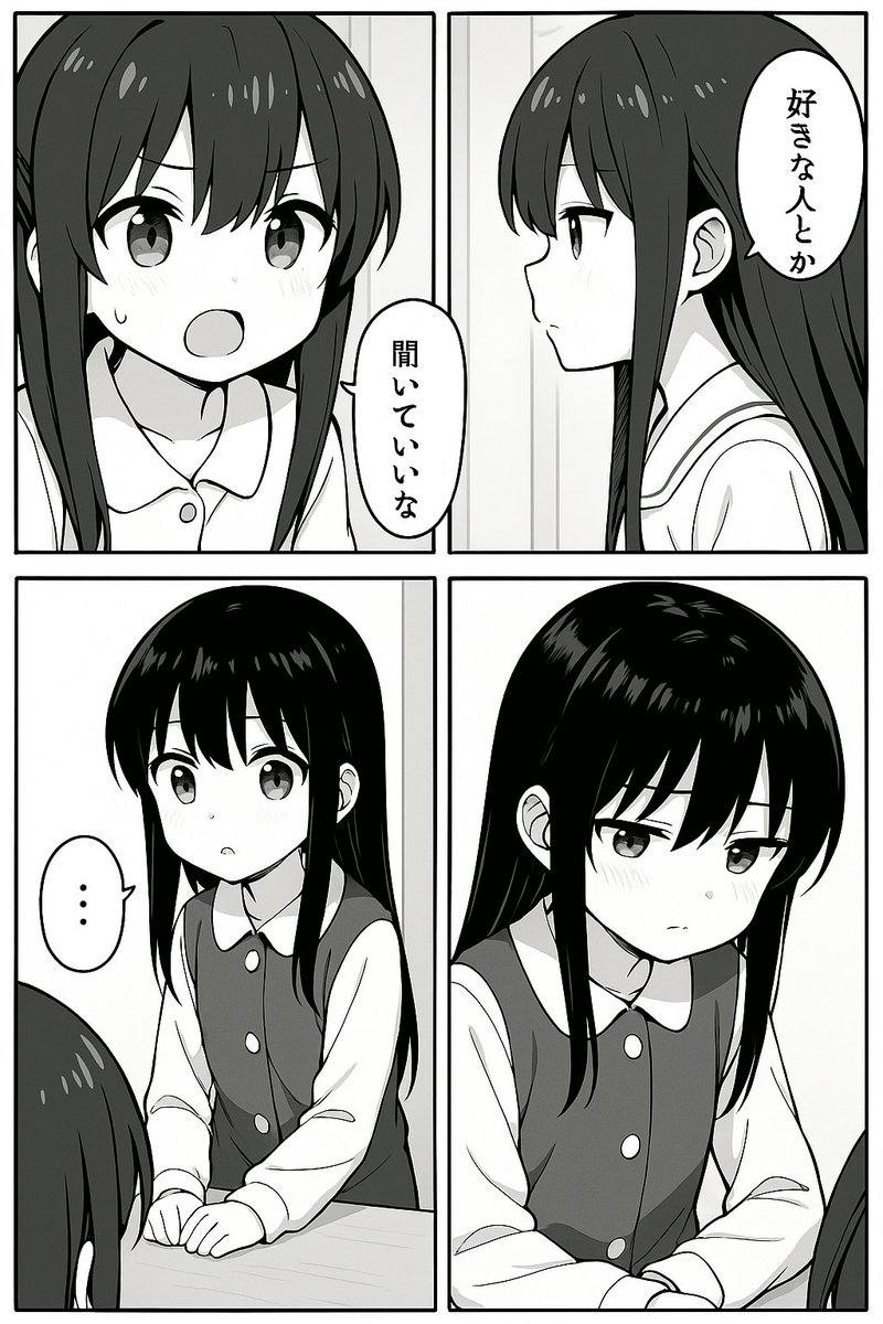 今日の漫画です 