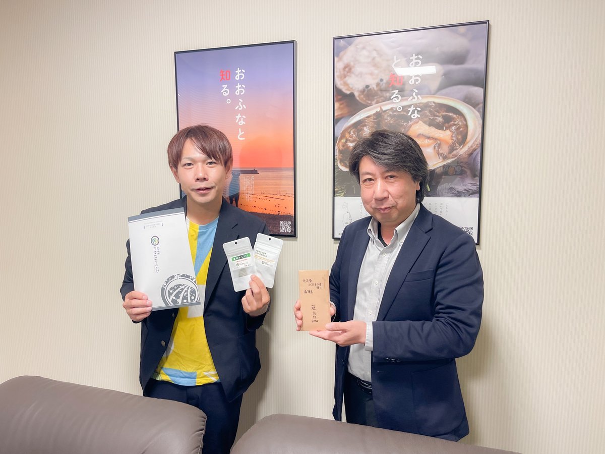 Ryu_LOGiC's tweet photo. 藤良多BAND  フジテリアパーク
エール大作戦　報告①

大船渡市山林火災支援

250万匹養殖アワビがほぼ全滅
5億の損害
元正榮様に

組合員家屋被害 が26軒
漁業に必要な器具が1000万足りない
綾里漁業協同組合様に

皆様の気持ちを困っている場所へ、人へ
直接届けました！

訪問演奏もしました✨ https://t.co/NAvvkoJSaw