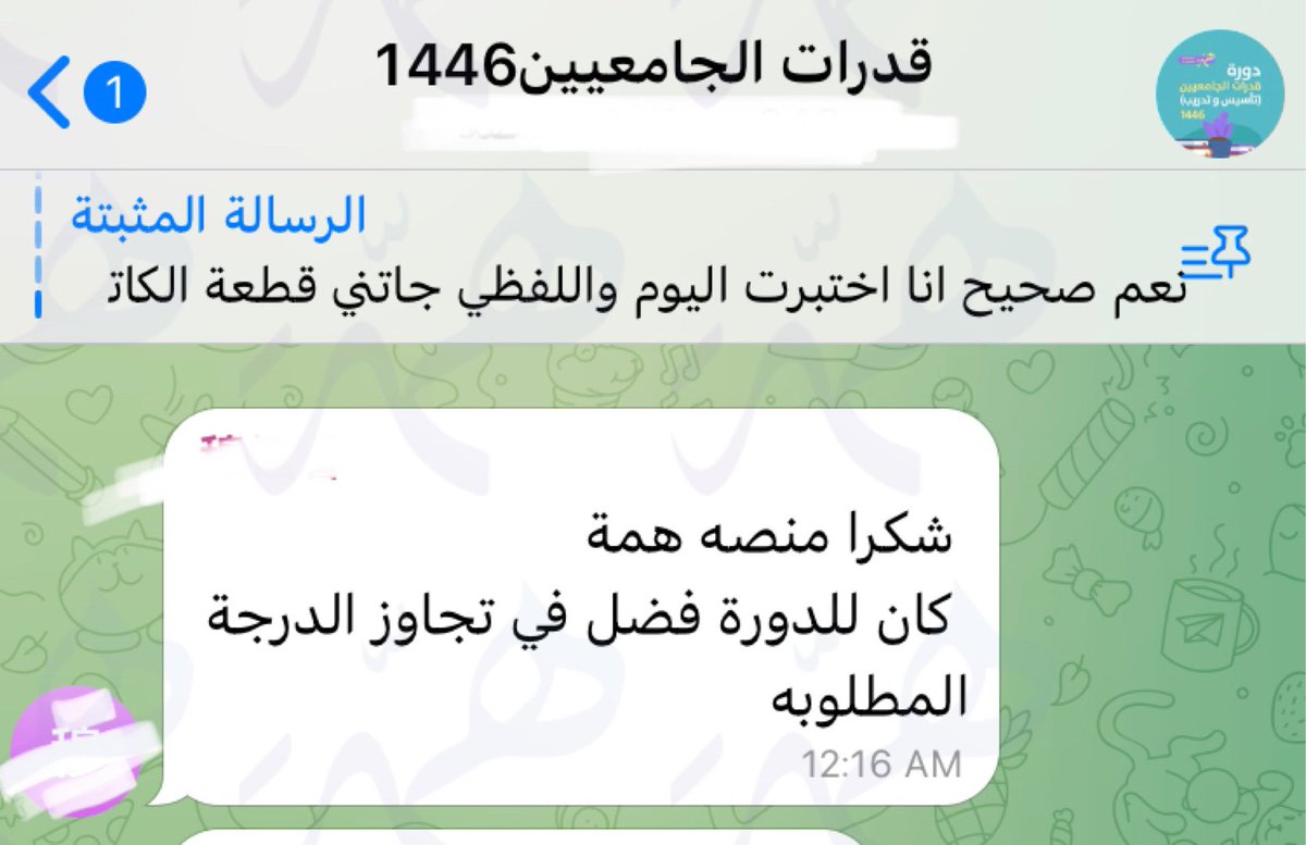 📢من 40 إلى 75 
ارتفاع في الدرجة بشكل ملحوظ
ماشاء الله تبارك

📍معنا تصل للقمة بإذن الله
للتسجيل🔻

hemma.sa/course/details…