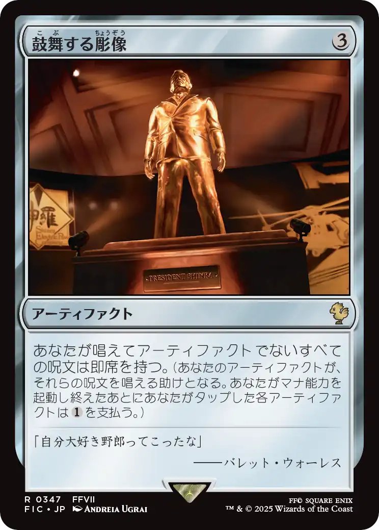 バスターソード　foil 絵違い　拡張　英語 バスターソード foil 絵違い 拡張 英語 FOIL] バスターソード