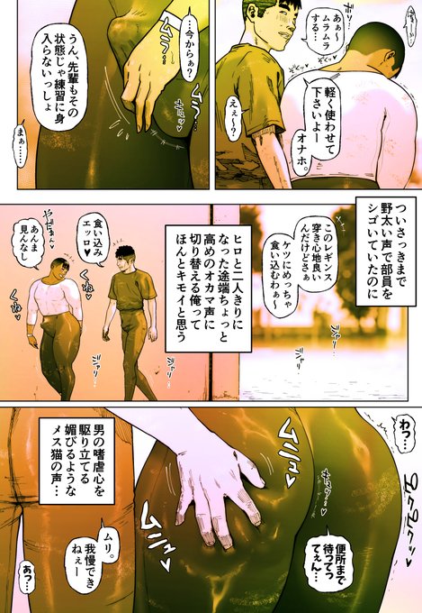 カリアゲで離れていくお客さんを何とか太ももで引きとめるのが仕事。 