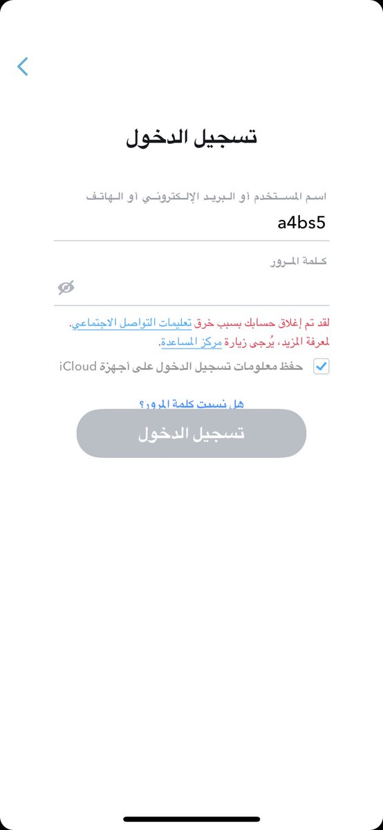 اخخخخخخ💔