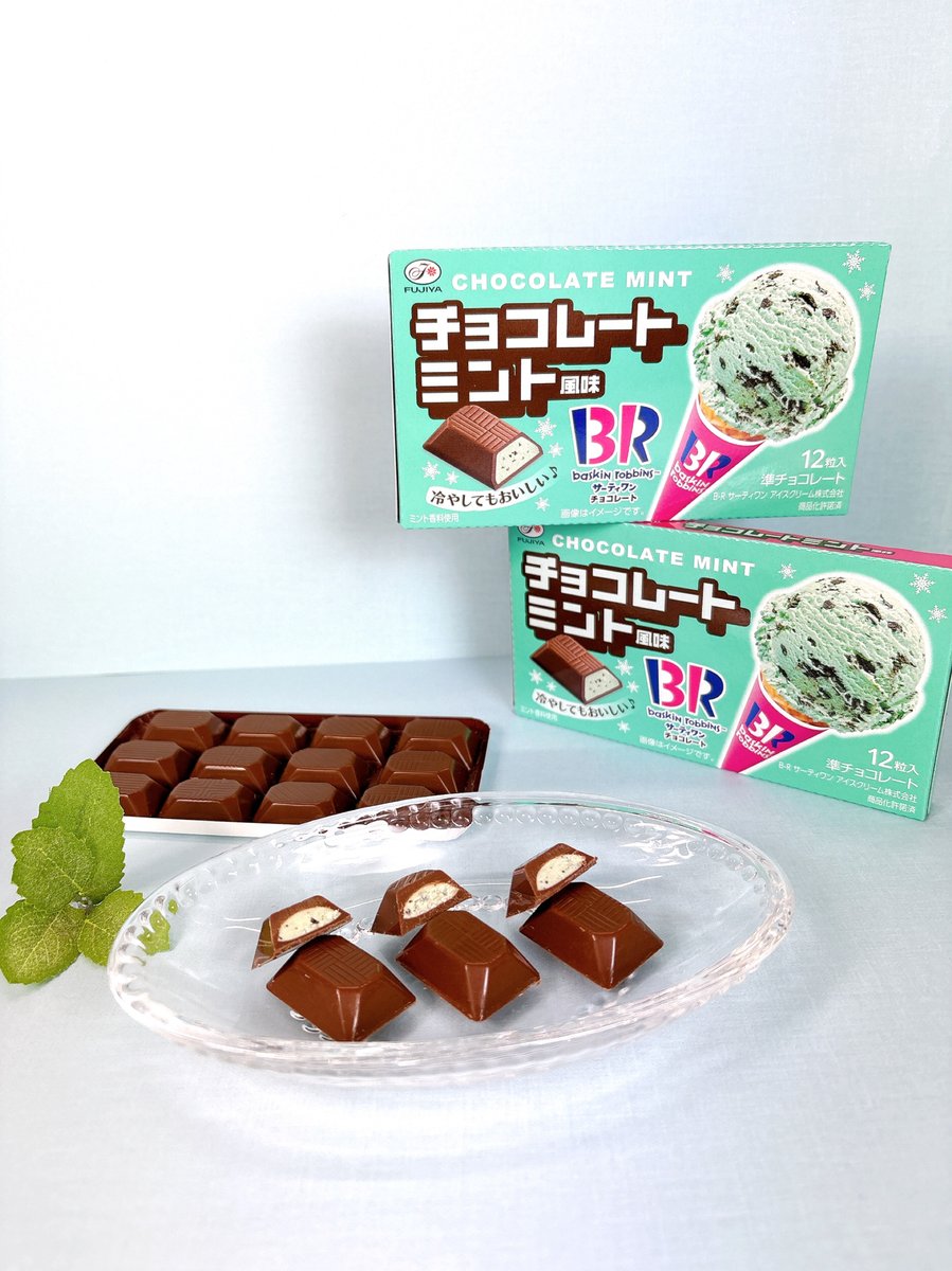 チョコミントです サーティワン アイスクリームの大人気フレーバー「チョコレートミント