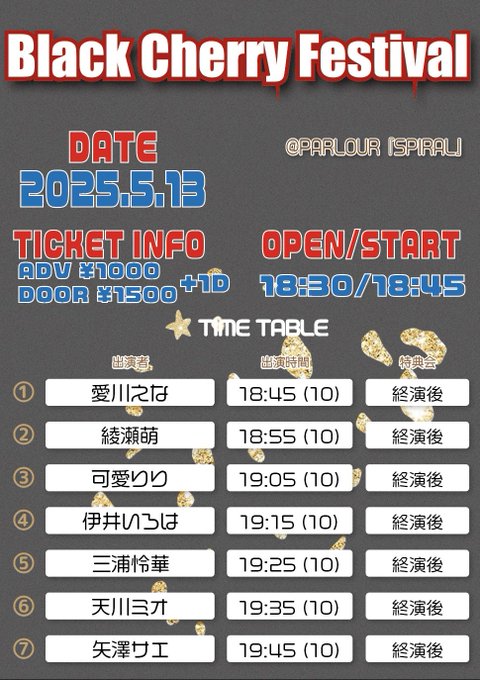 天川ミオのTwitter画像5