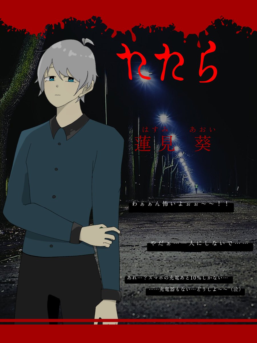 たたら！！！！始まっております！！！
すぐにビビり散らかす寂しがり屋の世間知らずの子で行っております！！！！！！𝑯𝑨𝑷𝑷𝒀────