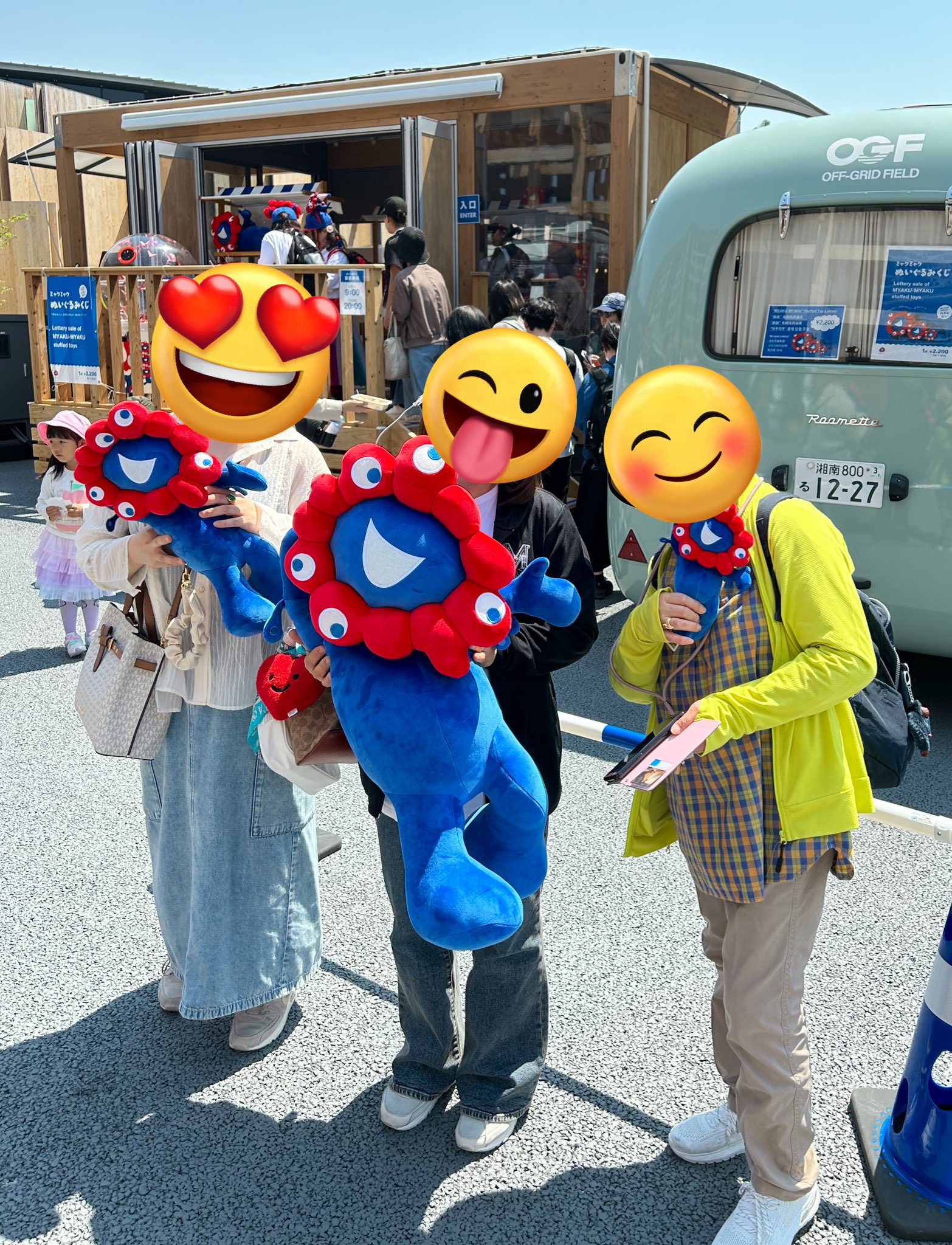 ミャクミャクくじ1等 大阪・関西万博】一等は80㎝の巨大ミャクミャク！ミャクミャク