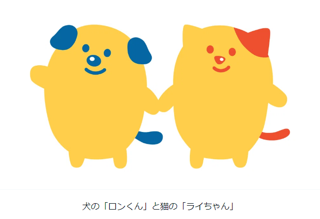 #愛犬の日 
アイフルグループにも愛犬がいます🐶
#FPC #FPCはペット保険の会社です