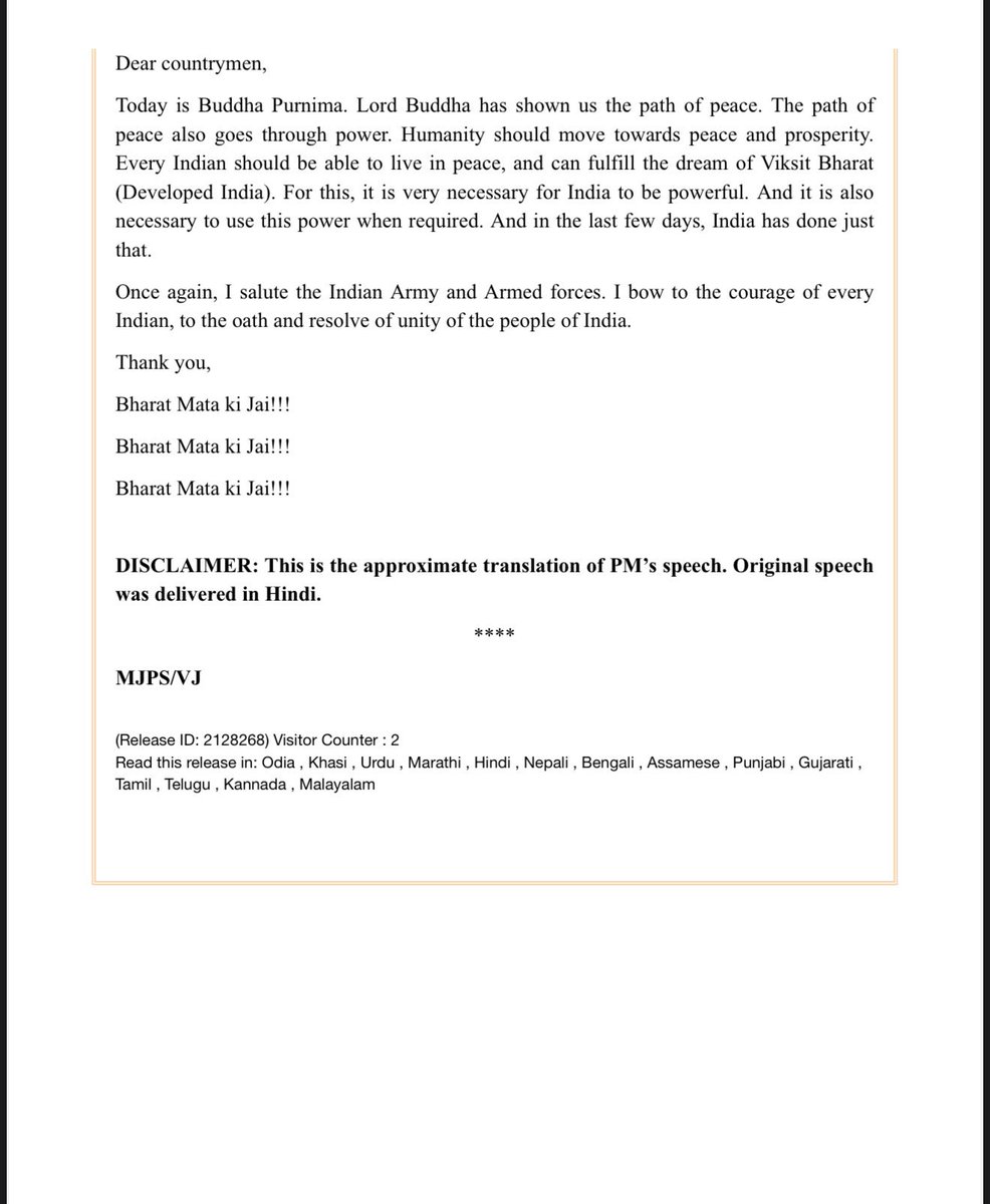 New Normal - #OperationSindoor 

. Act of terror - will invite #OpSindoor 
. Terrorism under nuclear blackmail- zero tolerance 
. Terror &amp; Talks, Blood &amp; Water, terror &amp; trade will not go together
. Talks only on eliminating terrorism &amp; Pak occupied Kashmir

PMs address to Nation