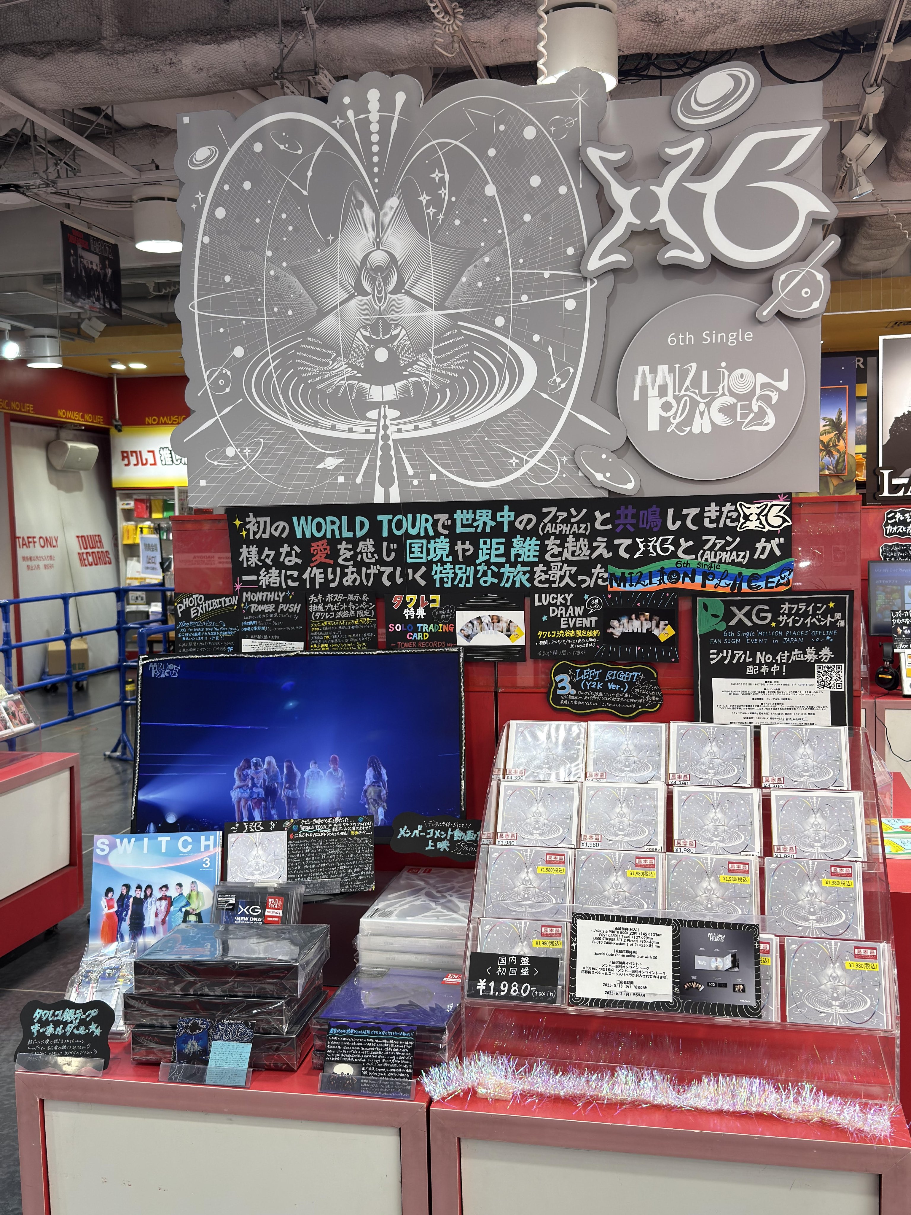 MADEIN イェソ タワレコ渋谷 ラキドロA賞 ムービングフォト