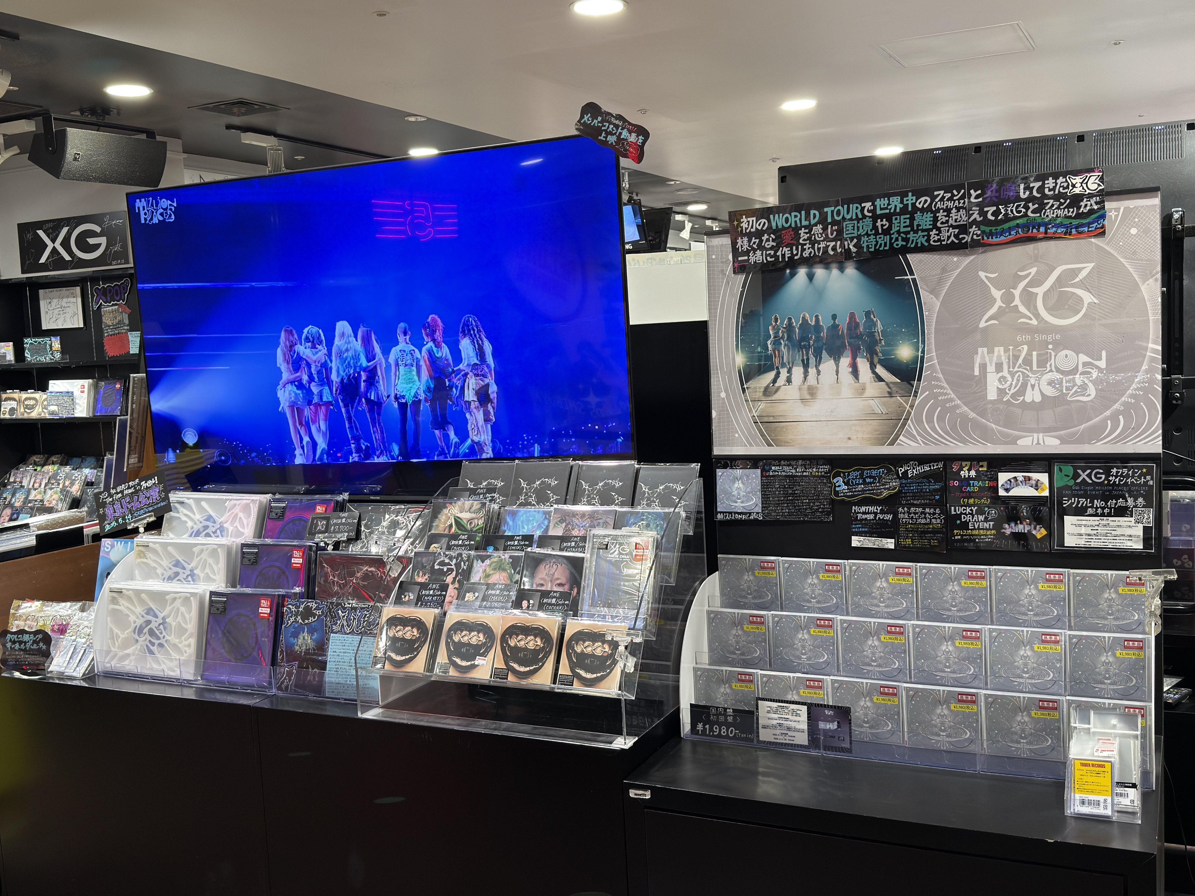 タワーレコード渋谷店 on X: 